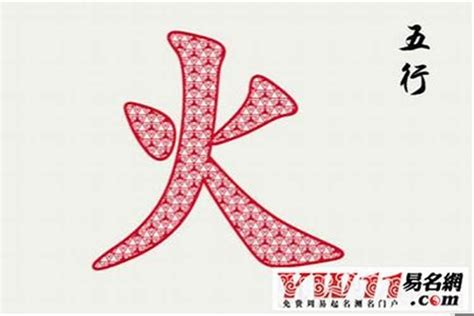 13劃屬火的字|13画属火的字